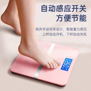 家用智能电子秤玻璃体重秤成人人体秤称重计跨境厂家一件代发