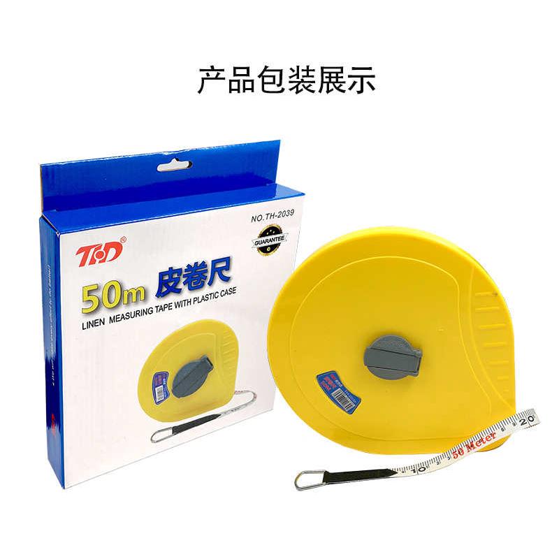 皮尺50米纤维皮卷尺20米30米10米卷尺软尺工地家装测量工具尺子