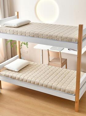 床学生宿舍上下铺寝室褥单F78J6JT7人x垫被7085cm垫乘1床90x2米棉