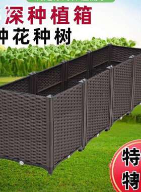 种植箱厚楼顶种菜专用箱阳台庭院室外特大号花盆塑料加宽