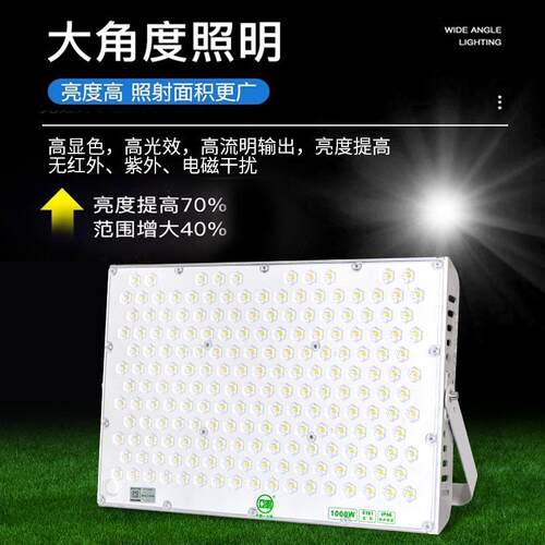 亚明led投光灯高杆灯室外工厂车间工地工程户外大功率超亮射灯