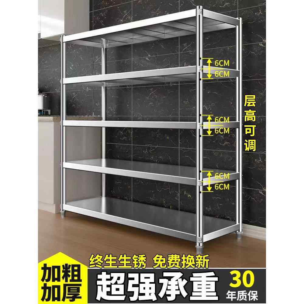 不锈钢置物架多层货架五层厨房架四层家用仓库5架子微波炉烤箱架4
