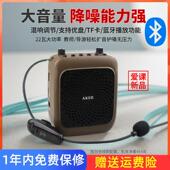 线款 AK36W无线 蓝牙扩音器教学导游小蜜蜂晨练播放 爱课新品 AKER