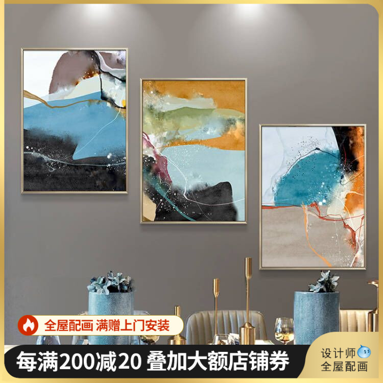 轻奢餐厅装饰画抽象现代简约饭厅挂画卧室床头背景墙组合抽象壁画图片