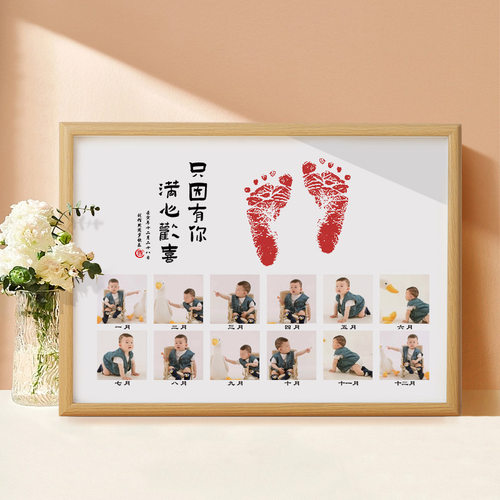纪念品宝宝手足DIY亲子装饰画