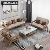 三人位实木沙发冬夏两用原木胡桃色北欧简约白蜡木123组合小户型