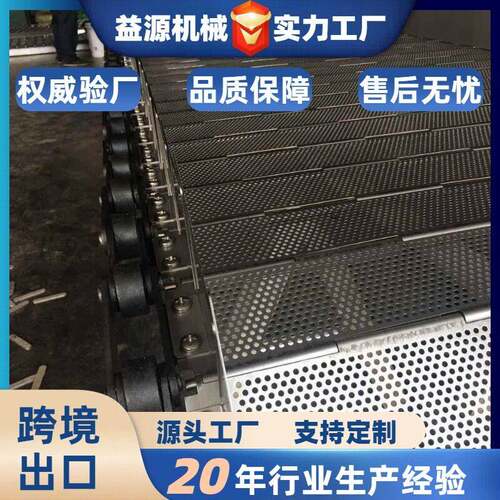 板式网带厂家重载工业吨钢VVS包链链板双节距板链式废料处理不锈