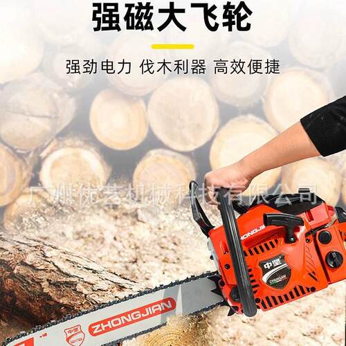中坚ZCS256/ZZCS246/2林6多型号汽油火伐木锯5高温不熄易启动大功