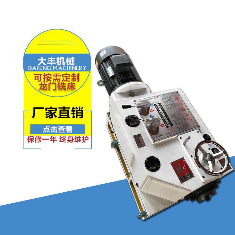 7.5KW重切削镗铣头龙门铣床通用铣削动力头高效精铣