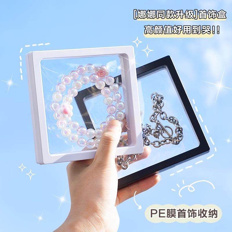 Jewelry box storage box with anti-oxidation PE film floating