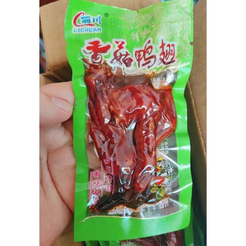 正宗丽川牌香菇鸭翅卤味香菇味翅休闲办公室零食小吃肉制零食16克