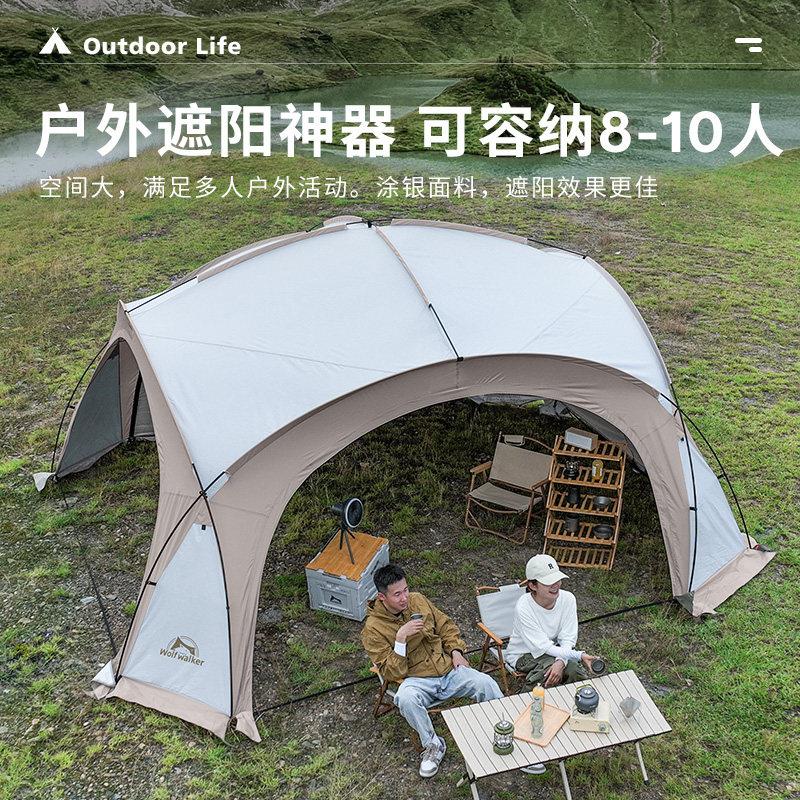 古包穹顶天幕铝杆蒙钛黑胶防NUZ圆晒蛋大帐篷户外露营壳空间遮阳