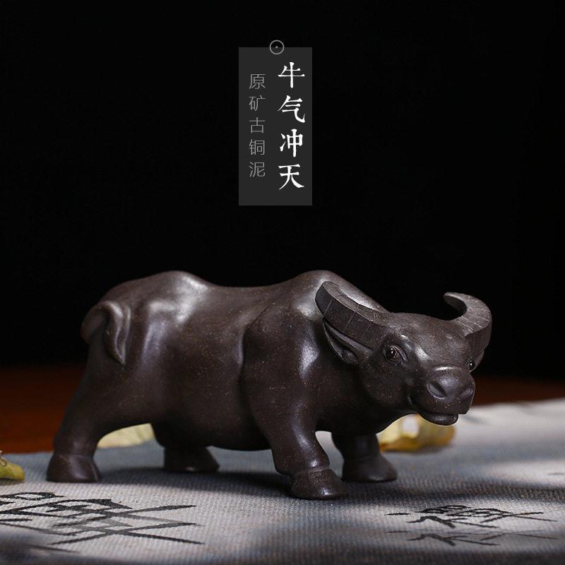 紫砂茶宠招财牛摆件牛气冲天茶玩生肖牛茶玩精品茶具配件摆设可养