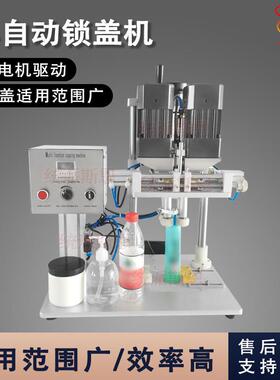 统派手动半自动鸭嘴喷头铝盖旋盖机台式酒瓶玻璃塑料瓶小型旋盖机