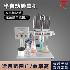 统派手动半自动鸭嘴喷头铝盖旋盖机台式酒瓶玻璃塑料瓶小型旋盖机