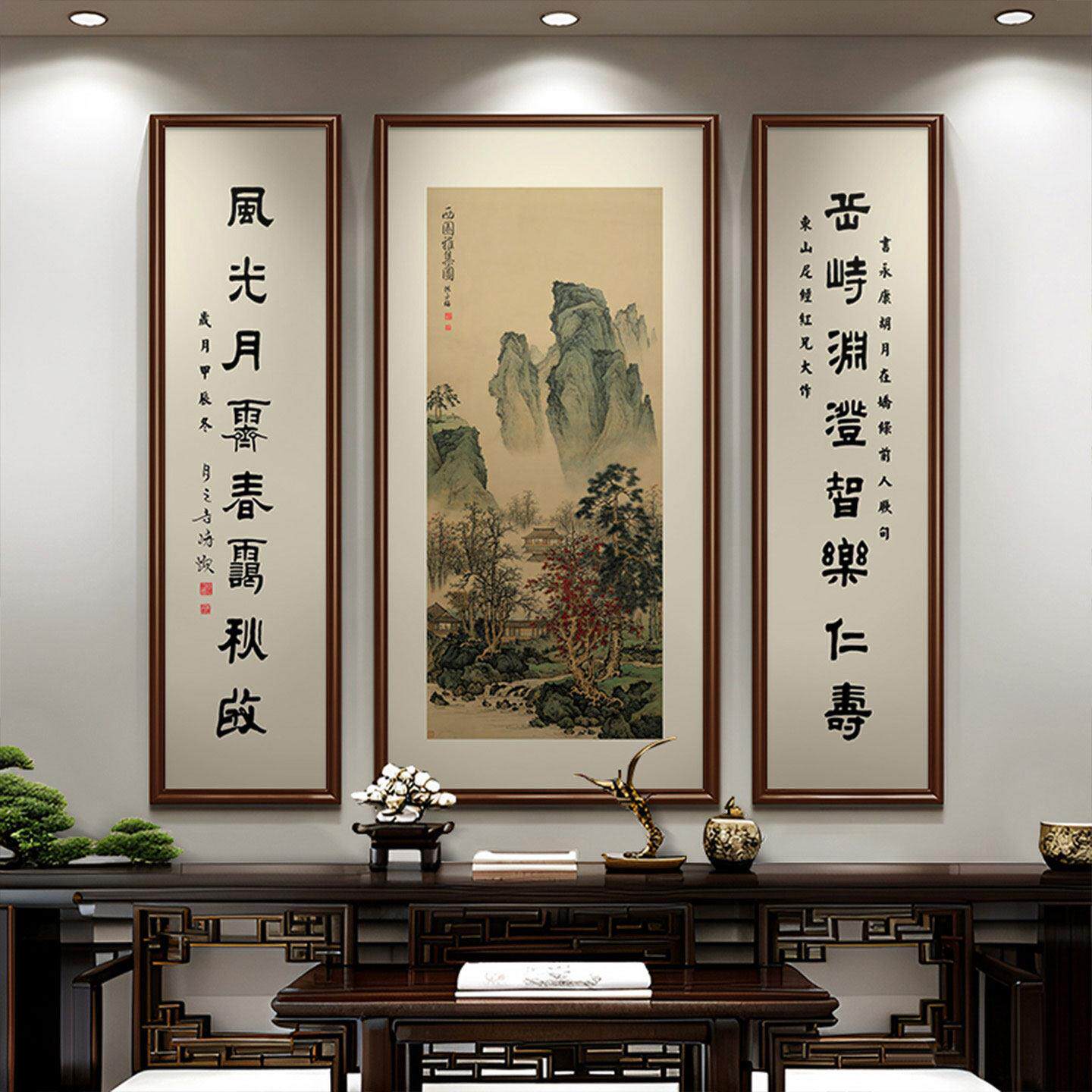 大气山水画堂屋中堂挂画高端农村自建房大厅装饰画新中式对联壁画