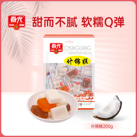 超值换购春光，食品什锦糕，200g海南特产