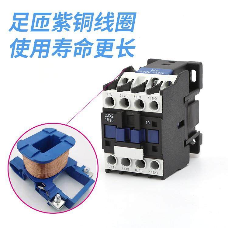 1XWY8180交流接触器CJX-6511 4011 5011 01 9511三相380v 12220v