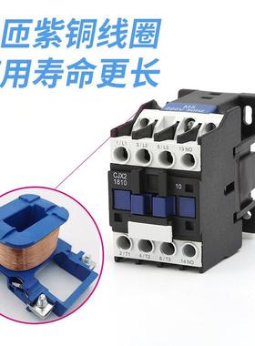 1XWY8180交流接触器CJX-6511 4011 5011 01 9511三相380v 12220v