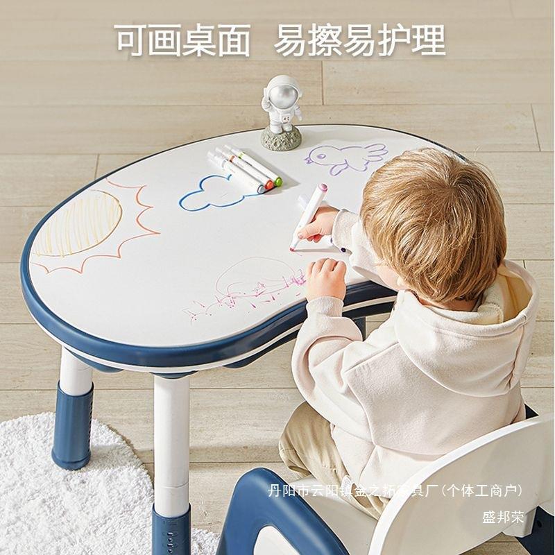 直销儿童花生桌宝宝桌子积木游戏玩具可升降调节婴幼儿园学习