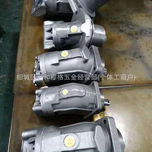 A2F160R2P3/A2F80R2P3/A2F55R2P3华德液压柱塞泵马达A2F23/A2F107