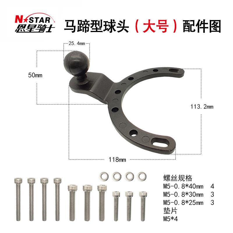 新款直销摩托车大号油箱盖跑车趴赛赛车手机gopro运动相机固定手