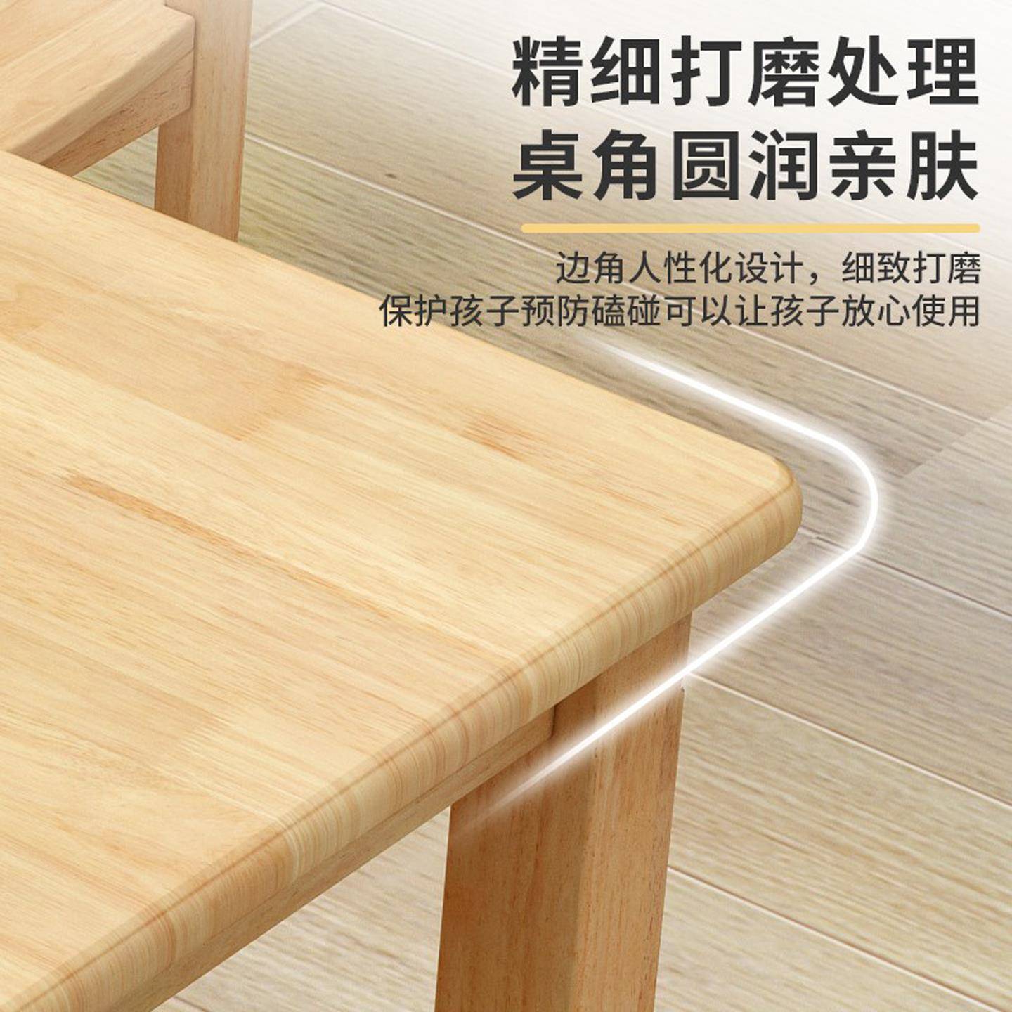 幼儿园用具桌子实木儿童桌椅宝玩早教饭DOK桌手学习书桌宝写字桌