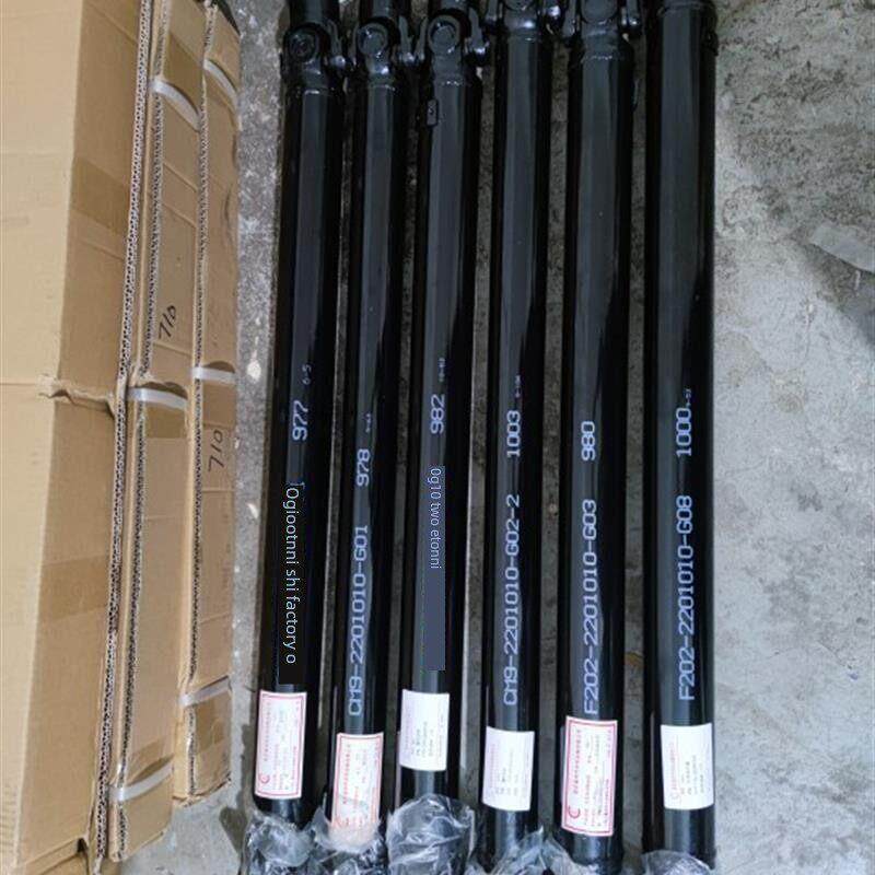 东风小康K17V29K07Sv27C371256货车传动轴总成带万向节K