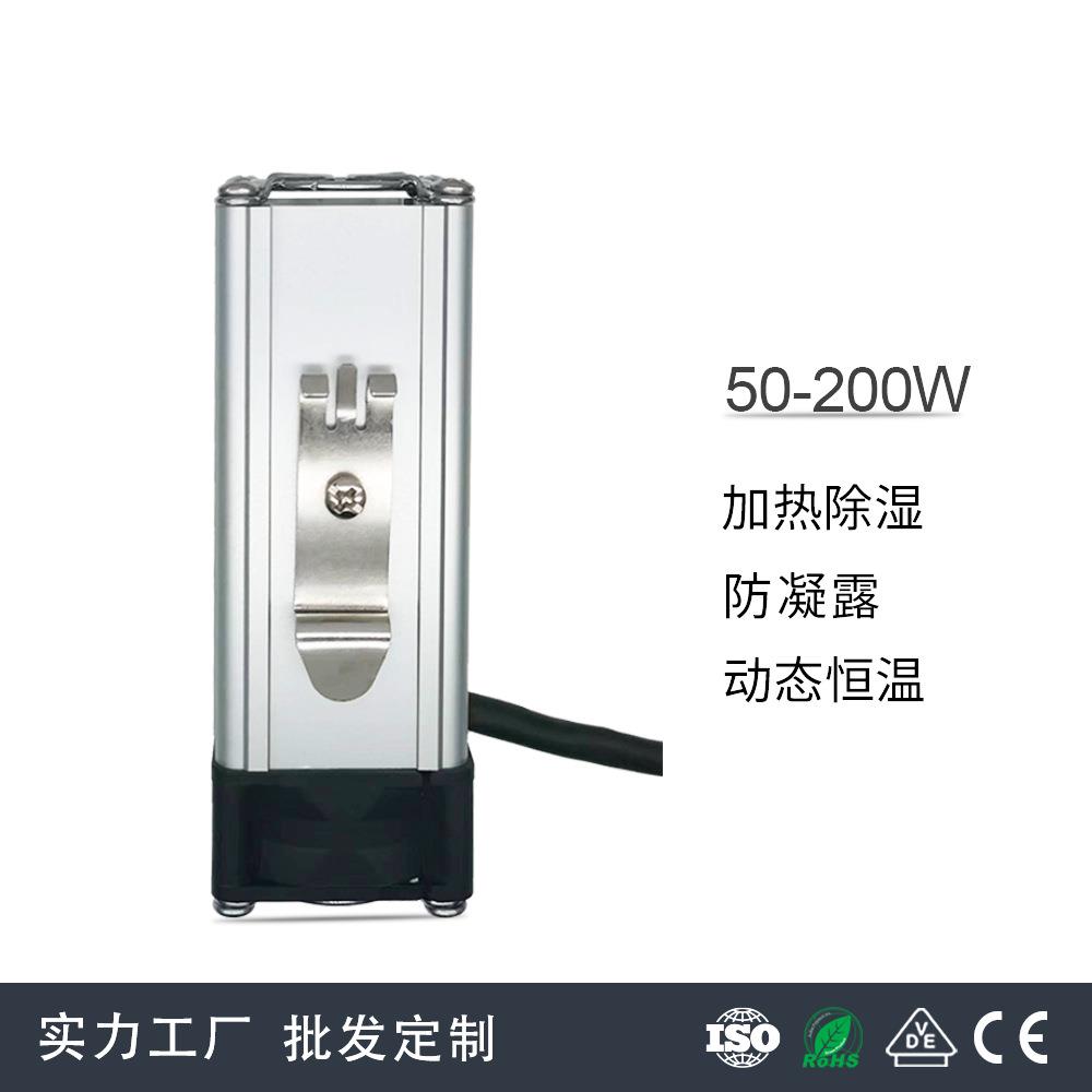 迷你机柜空气加热器直流PTC半导体电电柜风扇温控