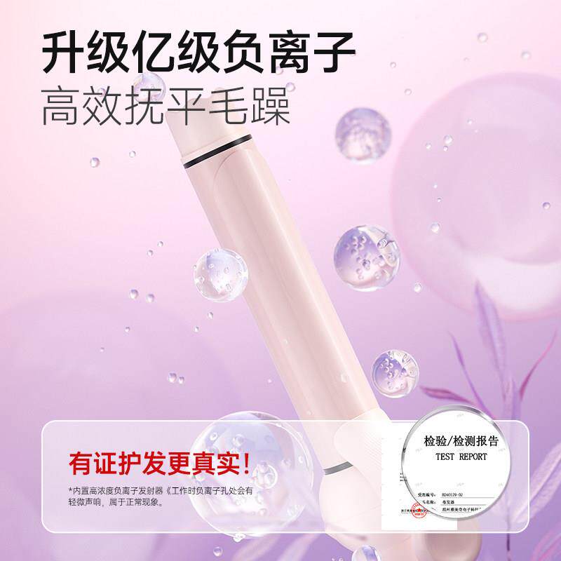 敏小煌多合一换头手动卷卷发棒蛋卷291持定型1羊毛卷细大波浪久2m