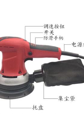 进口干磨机6寸5号号3电汽车腻子漆面光干磨机抛吸尘砂纸动ZPC打磨