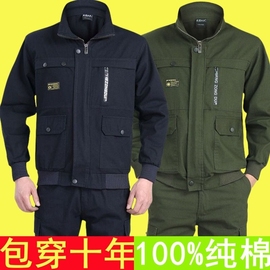 工作服套装男劳保服迷彩服纯棉防烫春秋工地干活穿的衣服电工电焊