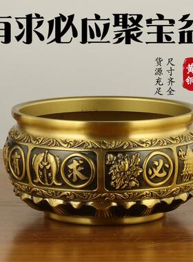 铜聚宝盆黄铜莲花底座有求必应聚宝盆家用店铺办公室礼品摆件