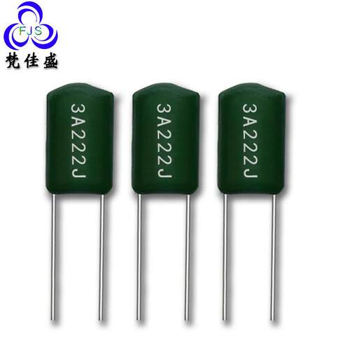 涤纶电容 CL11电容器3A222J 0.0022UF/1000V 2.2NF