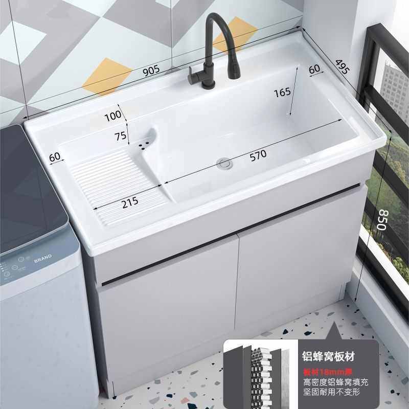 Kxh蜂窝铝阳台落地洗衣柜陶瓷一体台盆洗衣池卫生间小户型洗手台,家装主材,浴室柜,淘宝优惠券,粉丝福利购,淘宝优惠卷