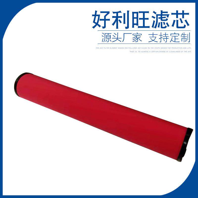 RXP上好0利旺海精滤芯EMS-100密厂家销售