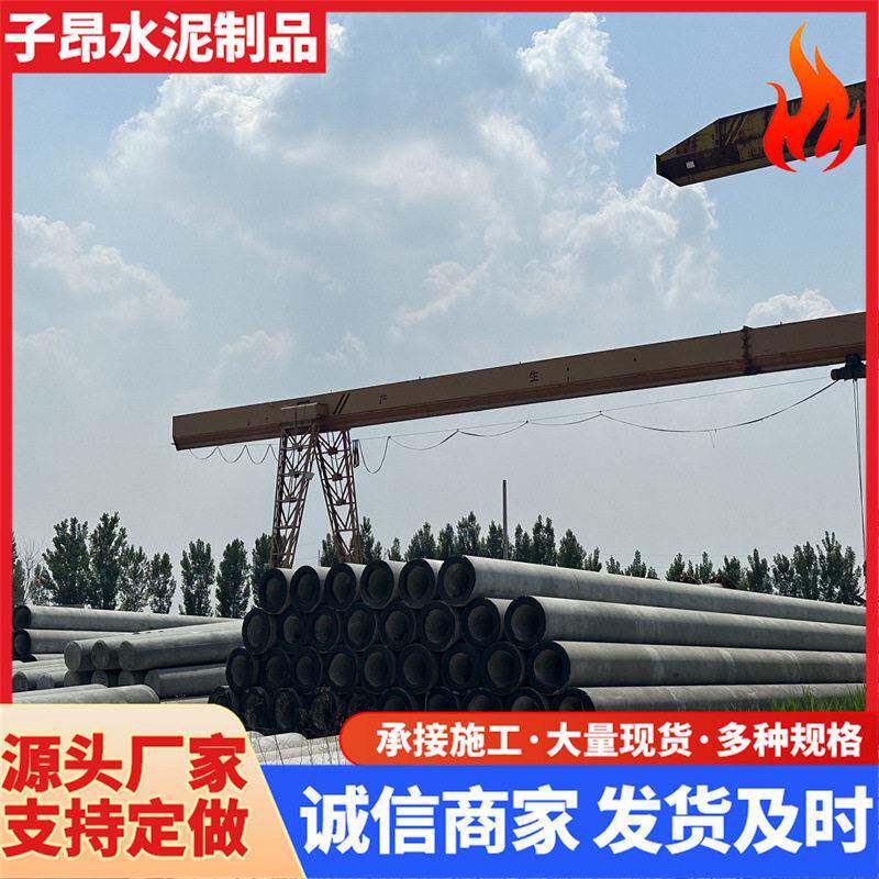 厂家直销钢筋混凝土水泥电线杆电力杆塔15米直径190mm电杆