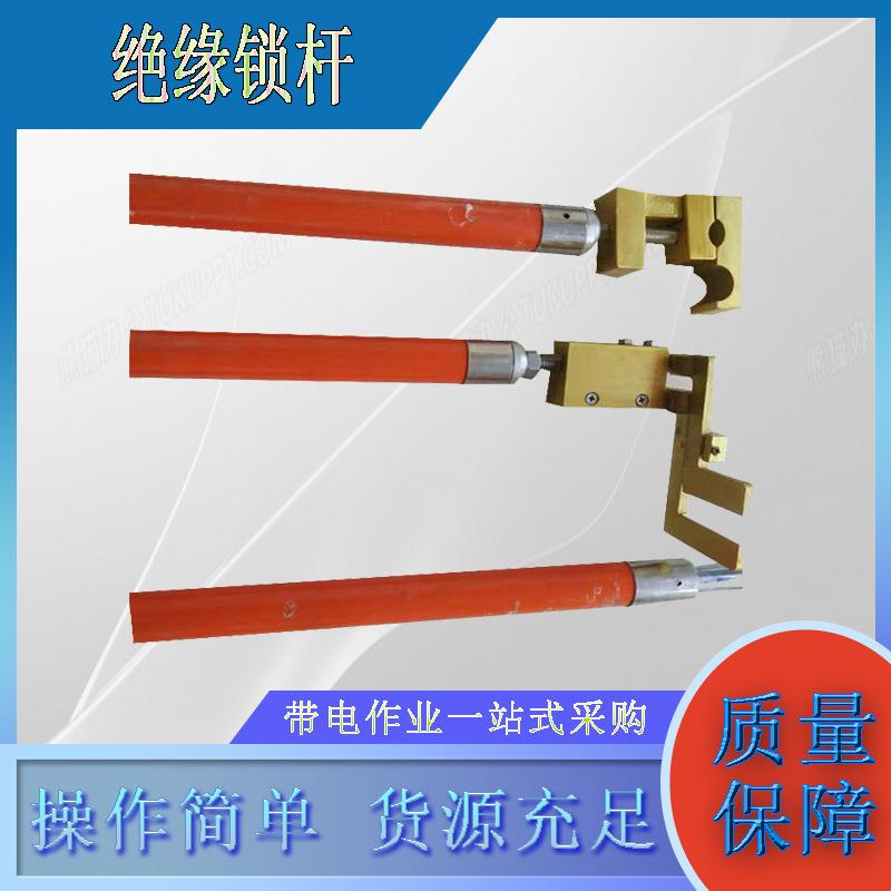 临时搭头线夹操作杆电力施工接火三件套双头并沟线夹装拆工具
