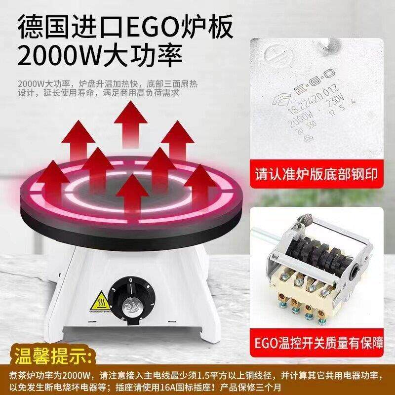 GOE依芝奥德国电炉炉2000w原装进口电热炉港式丝袜奶EGO电茶咖啡