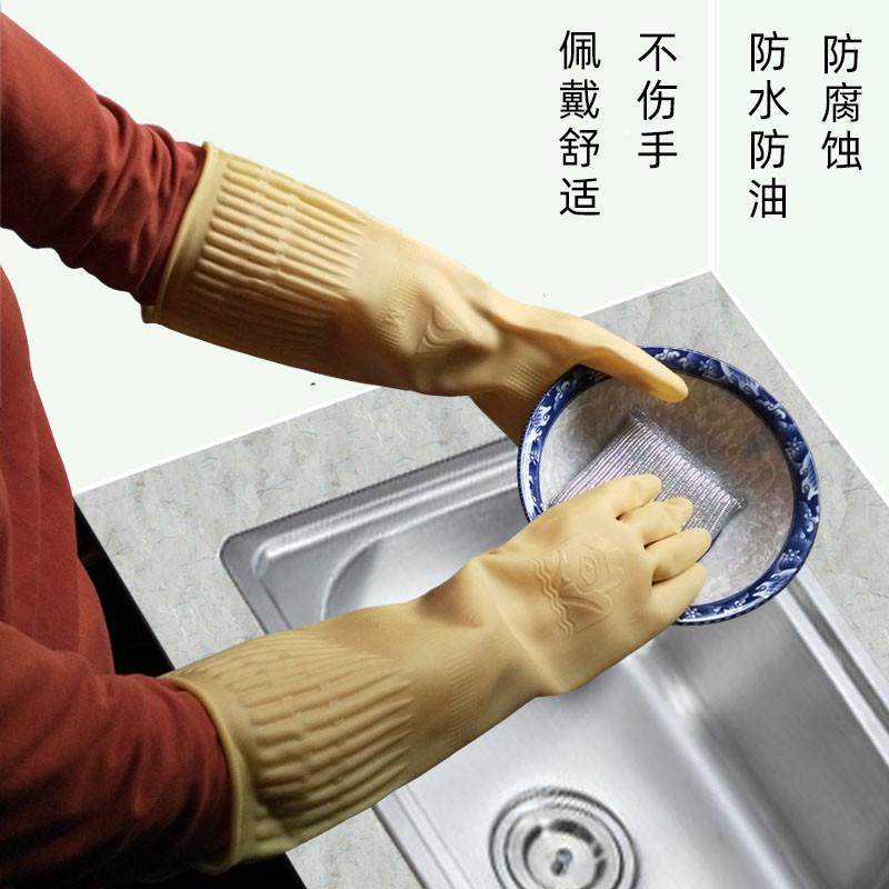 BC10橡胶牛筋乳胶手套加长款女家务厨房洗碗衣服劳保工作防水加厚,家庭/个人清洁工具,常规家务手套,淘宝优惠券,粉丝福利购,淘宝优惠卷