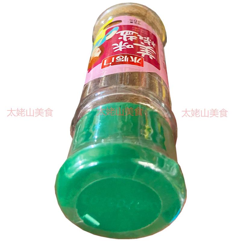 水临门椒盐40g瓶装手抓饼鸡排羊肉串油炸撒料烹调厨房烧烤粉 调料