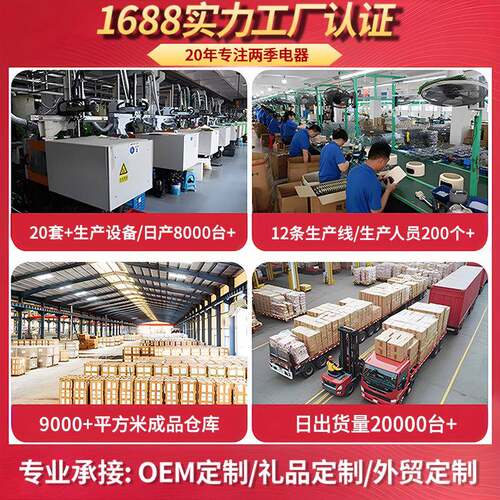 闪购专属先科电风扇家用落地扇摇头静音台地两用落地风扇