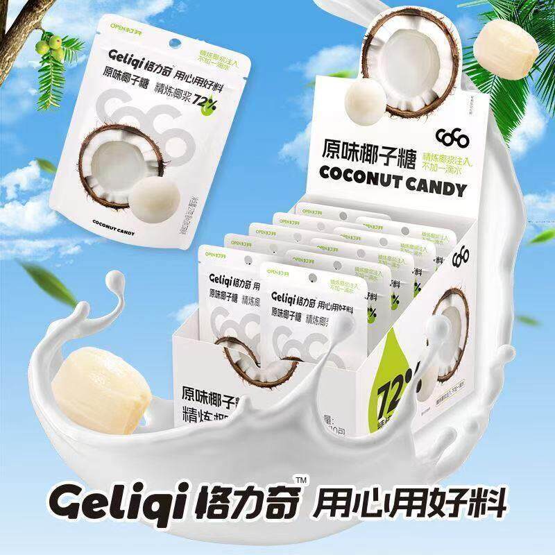 新日期格力奇27g椰子糖牛乳糖榴莲糖抹茶味糖果特浓奶糖27g宝藏小