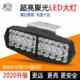 电动车led强光车灯强光车篮安装 80V通用 超亮车灯led强光12V