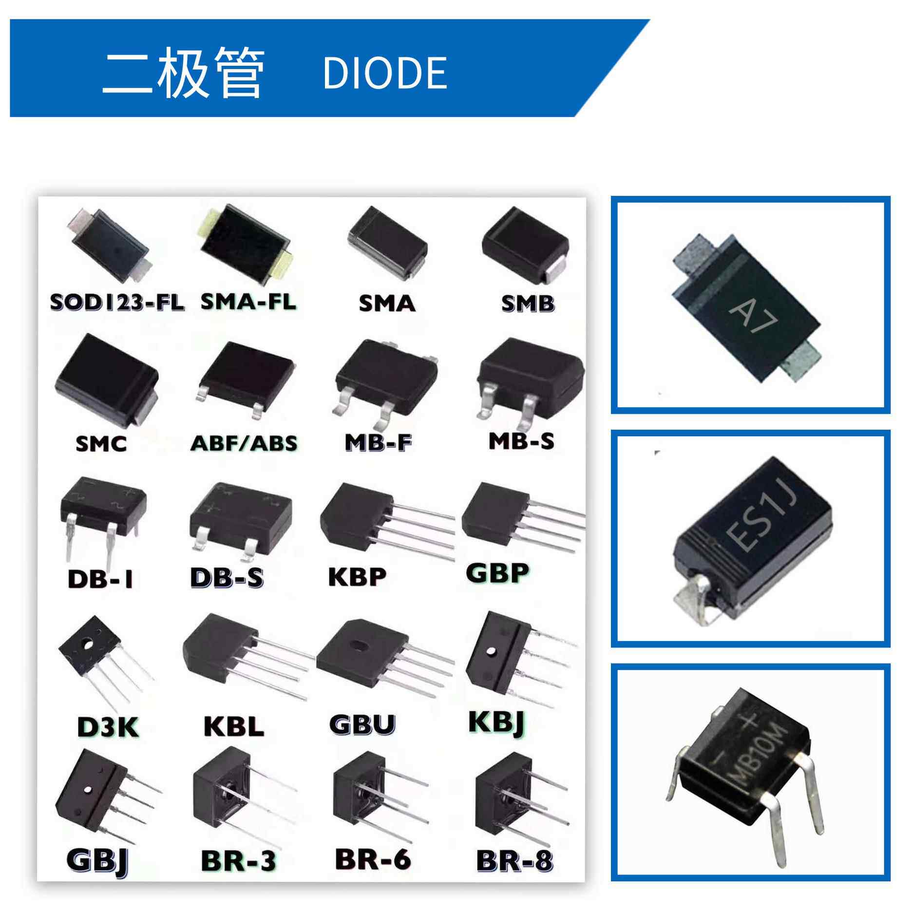 直供KED/MIC肖特基二极管SR560 5A 60V DO-201AD封装贴片大芯片