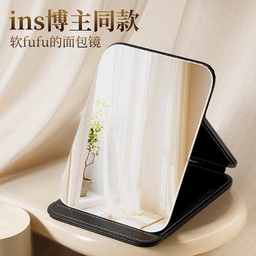Extra-large Folding Makeup Mirror for Desktop, Office, and P