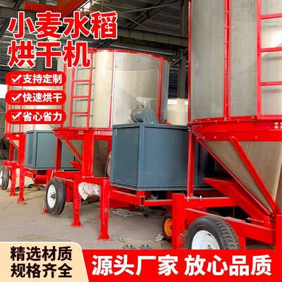 粮食烘干机 水稻玉米农作谷物风干设备移动低温循环式粮 食干燥塔