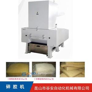 二元乙丙橡胶天然橡胶粉碎机械设备橡胶块破碎到10mm破碎机