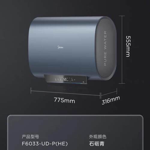 Mi.dea/美.的F6033-UD-P(HE)家用免换镁棒扁桶超薄速热60L电热水