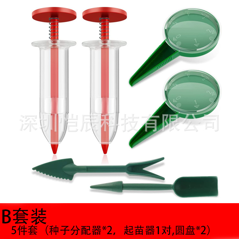 分配器园艺播种播种其它农用工具